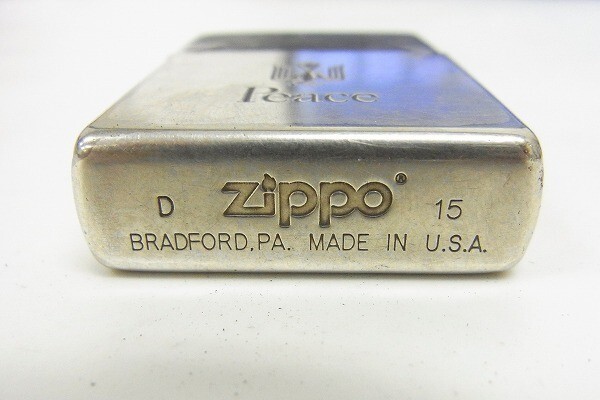 I621-N38-10◎ ZIPPO ジッポ Peace オイルライター 喫煙グッズ 火花あり 現状品③◎_画像4