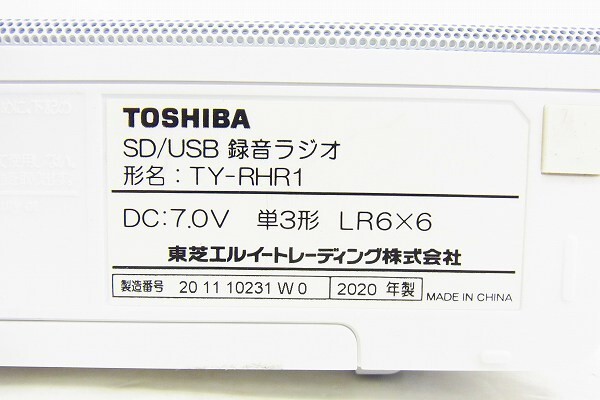 J017-J30-171 TOSHIBA 東芝 TY-RHR1 ポータブルラジオ 通電確認済み 現状品③の画像6