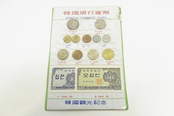 J733-J25-61◎ 韓国現行貨幣 韓国観光記念 KOREAN CURRENT COINS 記念硬貨 現状品③◎の画像1
