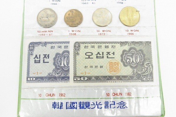 J733-J25-61◎ 韓国現行貨幣 韓国観光記念 KOREAN CURRENT COINS 記念硬貨 現状品③◎の画像4