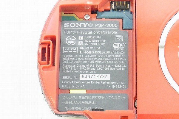 K677-J16-2340◎ SONY ソニー PSP PSP-3000 本体 ゲーム 現状品③◎_画像3