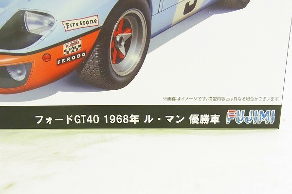 K030-Y30-1311 未開封 FUJIMI フジミ FORD GT40 1968 LE MANS プラモデル 現状品③＠_画像2