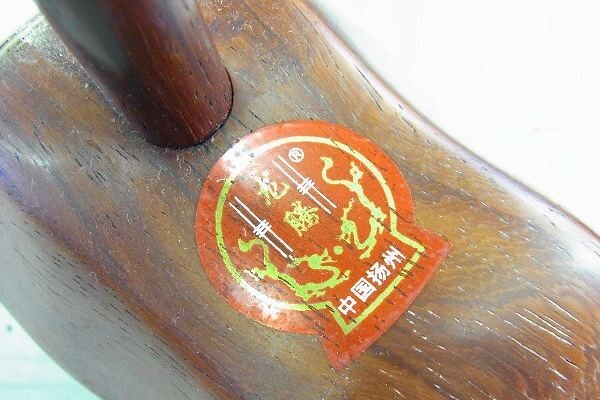 L133-Y30-1362 China музыкальные инструменты 2 . змея кожа текущее состояние товар ③