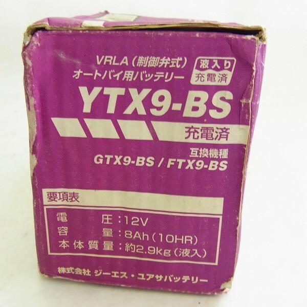 J882-S30-98 GS YUASA ユアサ オートバイ用バッテリー YTX9-BS 現状品②の画像2
