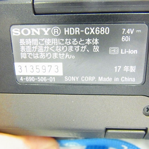 K807-Y20-2608 SONY ソニー HDR-CX680 17年製 ビデオカメラ 通電確認済 現状品②_画像4
