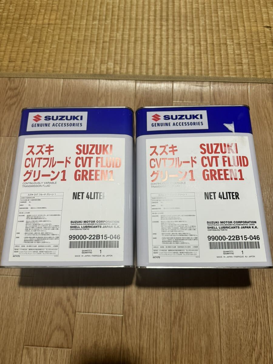  не использовался нераспечатанный Suzuki SUZUKI масло CLT жидкость ATF CVTF 4L зеленый 1 GREEN1 99000 22B15 046 трансмиссия масло трансмиссия жидкость 