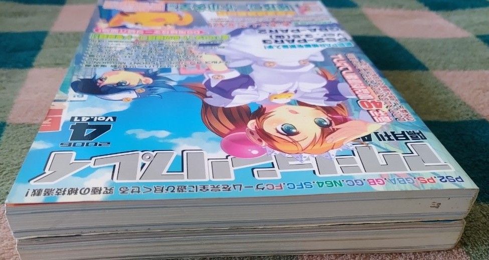 隔月刊アクションリプレイ2冊セット①