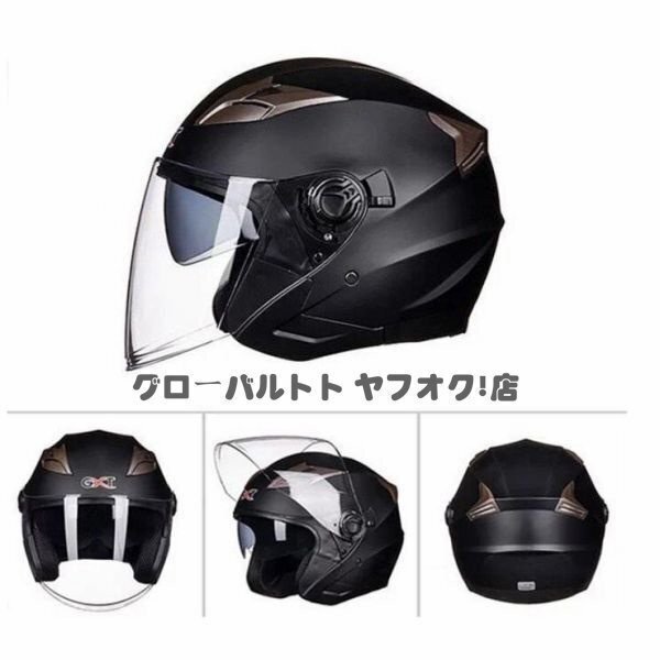 強くお勧め GTXヘルメット研磨黒バイクヘルメット春秋用PSC付きマーク S34 丨の画像4