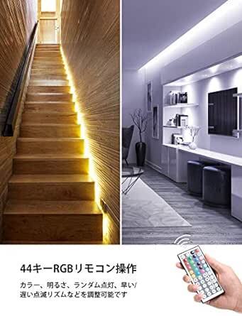 Lepro led tape light 15m tape light RGB indoor for brightness adjustment ...20 color type 44 key remote control style light toning 