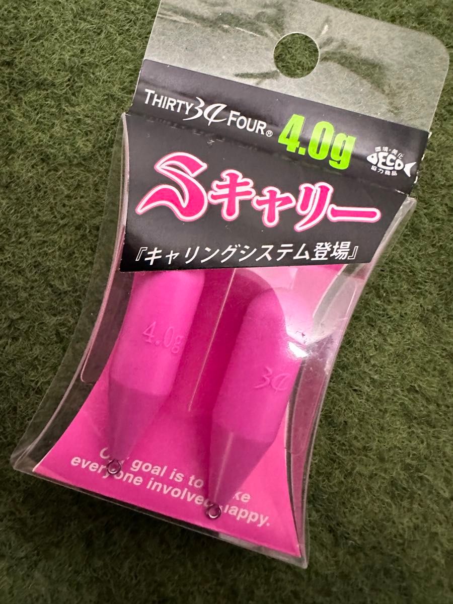 NO.3521サーティーフォー34 Sキャリー未開封品4点 Sタッチ未開封品2点　6点セット