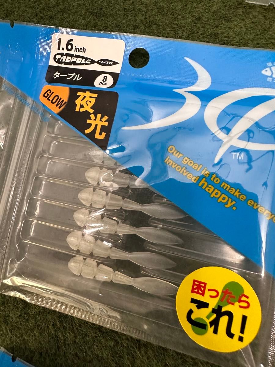 NO.3527  サーティーフォー34  タープル　未開封品5点セット