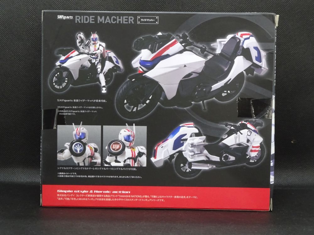 [1 иен ~][ нераспечатанный ] S.H.Figuarts Kamen Rider Mach ride Mach - комплект S.H. figuarts 