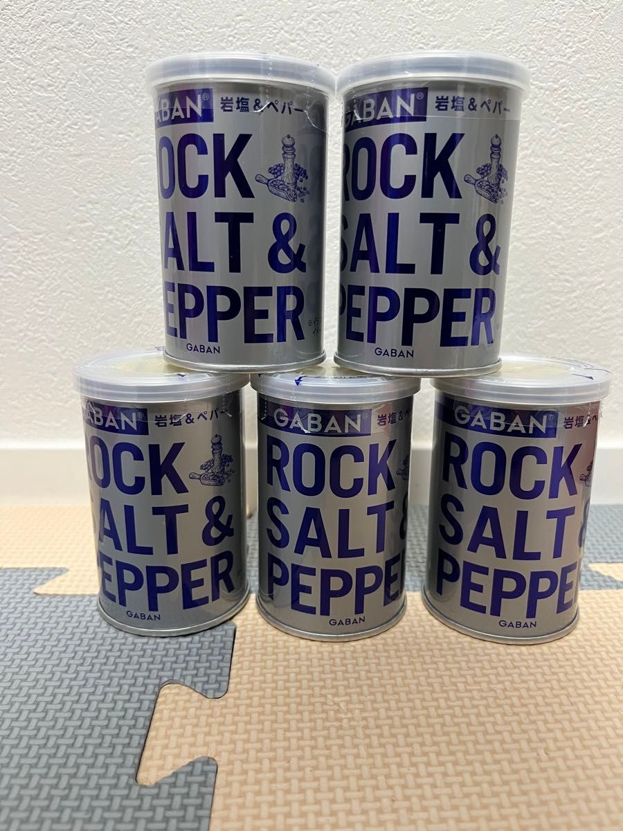 岩塩　ペッパー　GABAN ギャバン　塩コショウ　ブラックペッパー　5缶
