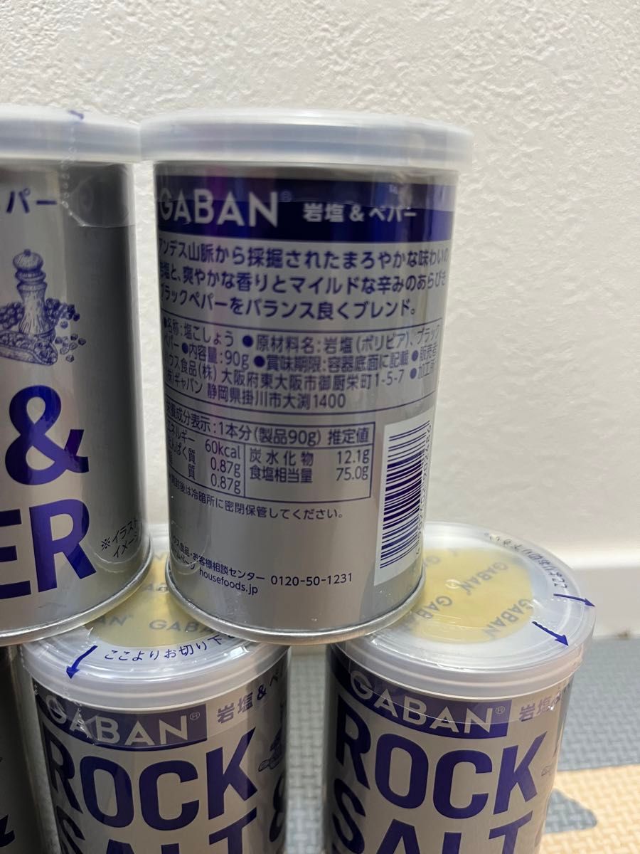 岩塩　ペッパー　GABAN ギャバン　塩コショウ　ブラックペッパー　5缶