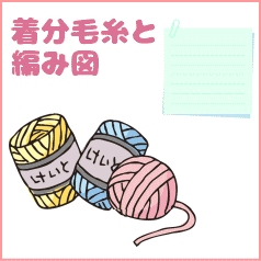  knitting kit new goods knife me-la. compilation . mouse. Roo k knitting wool knitting crochet needle braided wool braided ... kit 