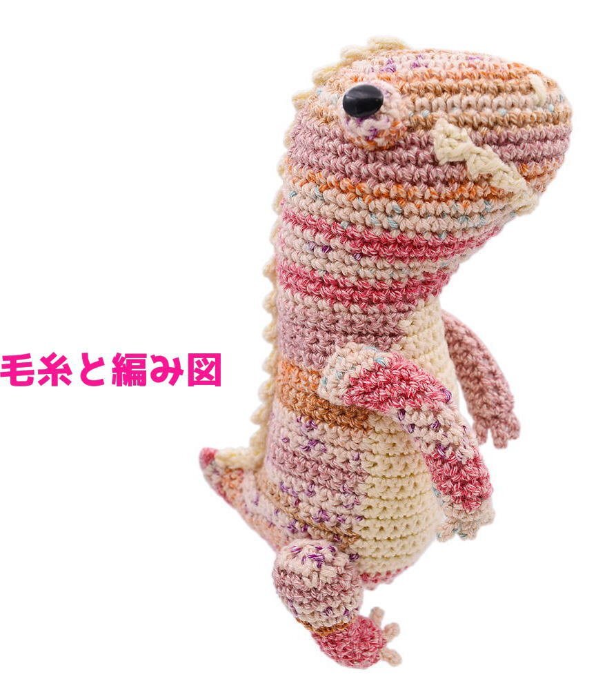  knitting kit new goods knife me-la. compilation . lizard. teo knitting wool knitting crochet needle braided wool braided ... kit 