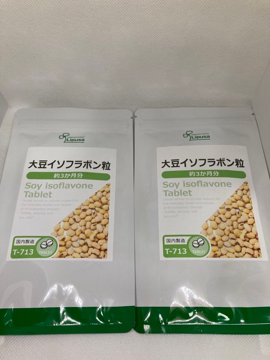リプサ 大豆イソフラボン粒　3ヶ月分 × 2袋