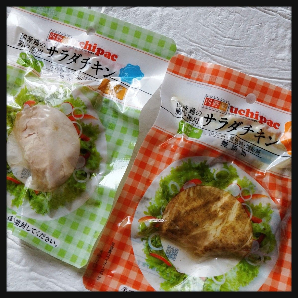 内野屋ウチパク☆無添加サラダチキン　プレーン＆カレーセット　常温保存OK