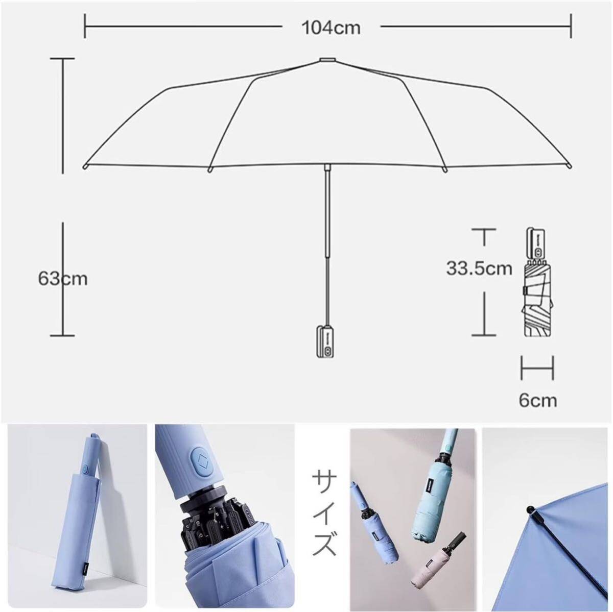 折りたたみ傘　逆折れ式　自動開閉　晴雨兼用　大きなサイズ　収納ポーチ付　グレー_画像6
