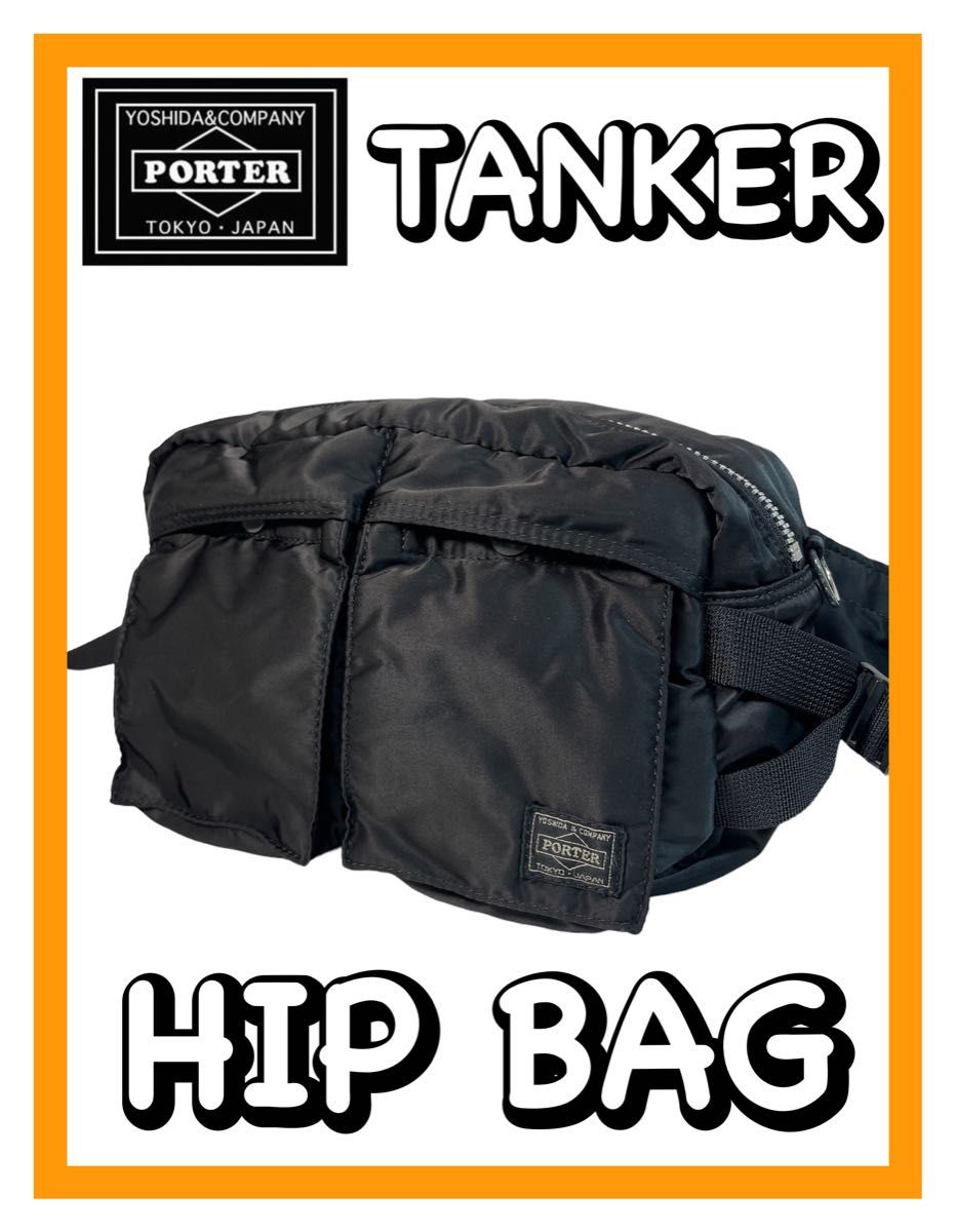 外観美品 PORTER TANKER タンカー ボディーバッグ ウエスト 外観美品 PORTER TANKER タンカー ボディーバッグ ウエスト