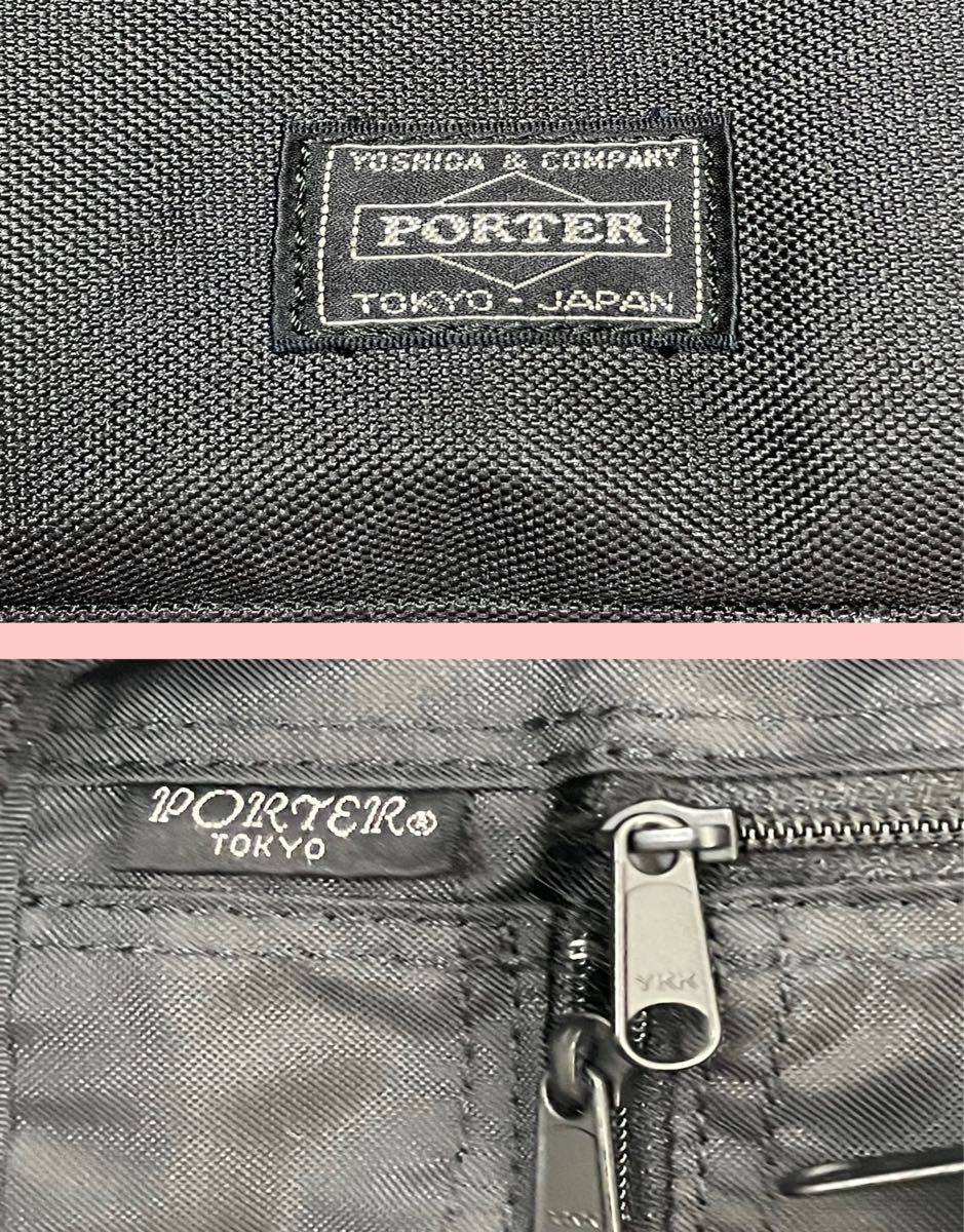 美品 PORTER 2wayガーメントバック 付属ハンガー２本付 スーツ収納 ビジネスマンの出張、旅行で活躍 吉田カバン 日本製