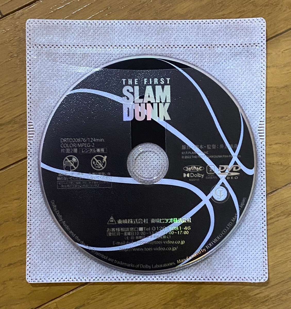 DVD スラムダンク SLAM DUNKの画像1
