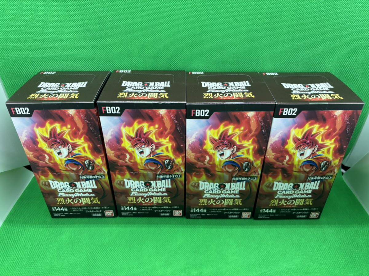 【BOX未開封】【4BOXセット】烈火の闘気 フュージョンワールド ドラゴンボール スーパーカードゲーム 4ボックス テープ付き_画像2