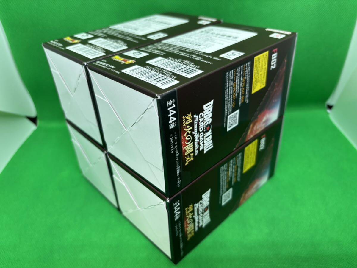 【BOX未開封】【4BOXセット】烈火の闘気 フュージョンワールド ドラゴンボール スーパーカードゲーム 4ボックス テープ付きの画像8