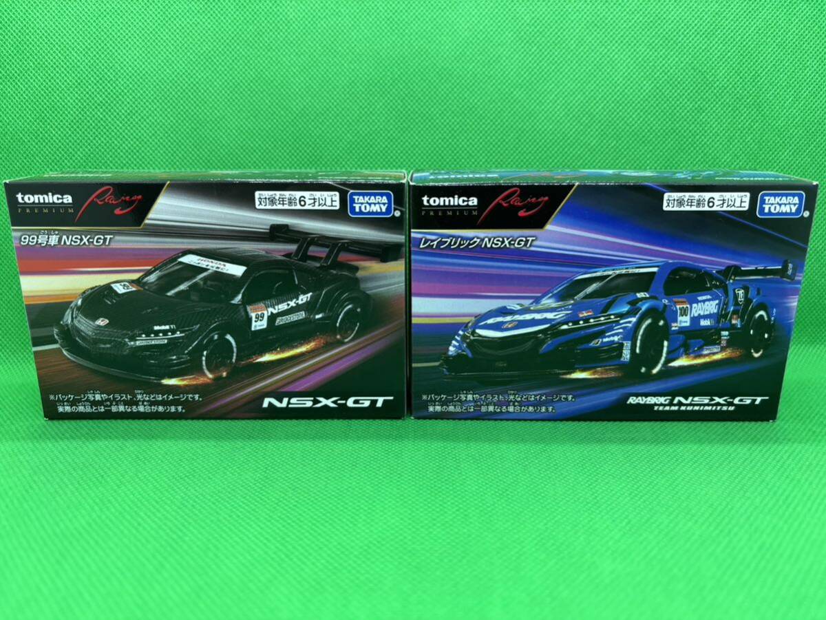 【未開封】【2点セット】トミカプレミアムRacing 99号車 NSX-GT + レイブリック NSX-GT 2種セット_画像1