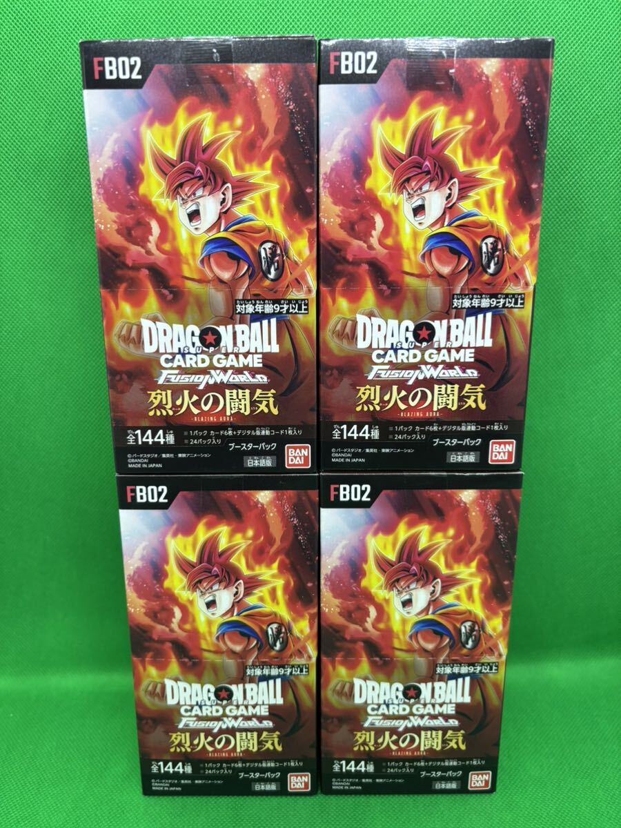 【BOX未開封】【4BOXセット】烈火の闘気 フュージョンワールド ドラゴンボール スーパーカードゲーム 4ボックス テープ付き_画像1