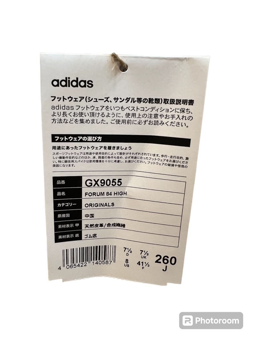新品【未使用】adidas アディダスGX9055 FORUM 84 HIGH 26cm