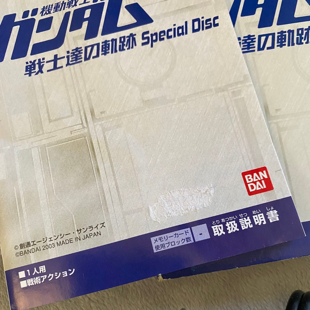 ニンテンドー ゲームキューブ シャア専用BOX (箱・フィギュア ニンテンドー ゲームキューブ シャア専用BOX (箱・フィギュア