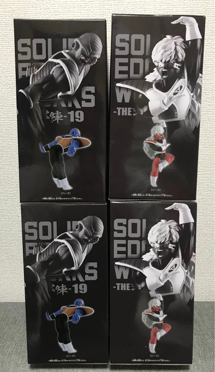 ドラゴンボールZ SOLID EDGE WORKS -THE出陣- ジース×2・バータ×2　4点セット ②