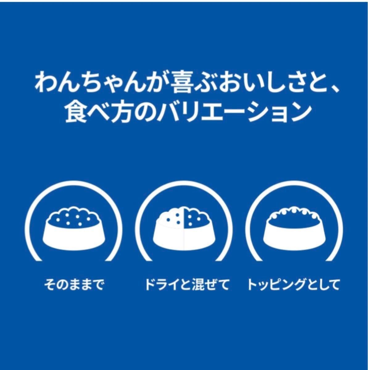 ヒルズ サイエンスダイエット 減量サポート 小型犬用 チキン ムース 200g×12缶 1歳以上 成犬用 高齢犬用