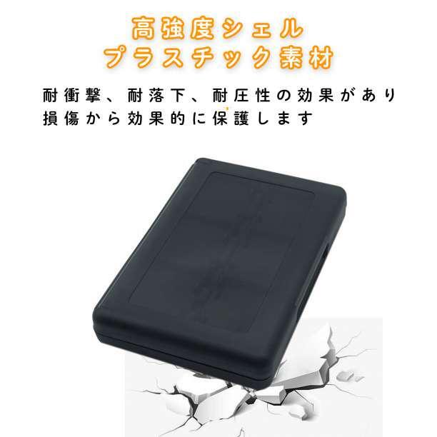 DS 3DS game soft storage case black SD nintendo cassette card 