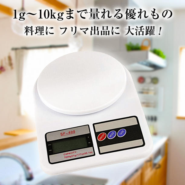  digital scale 10kg kitchen scale electron scales total . measuring measure measurement vessel 