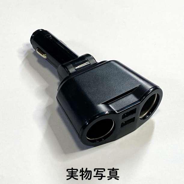  cigar socket 2 ream extension in-vehicle USB charger voltage sudden speed charge 12V 24V