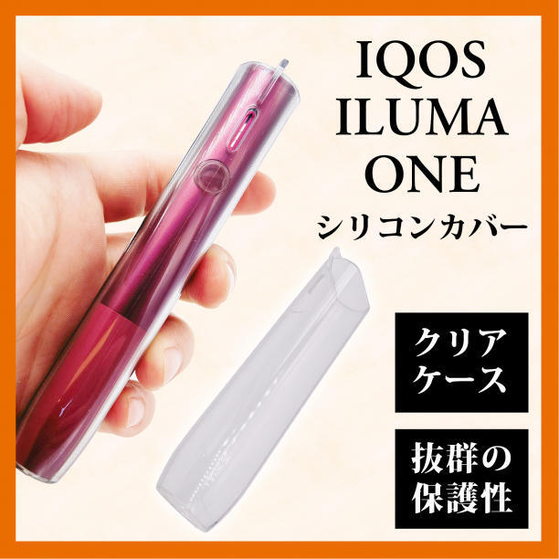 IQOS イルマワン IQOSカバー アイコスケース クリア iluma one_画像1