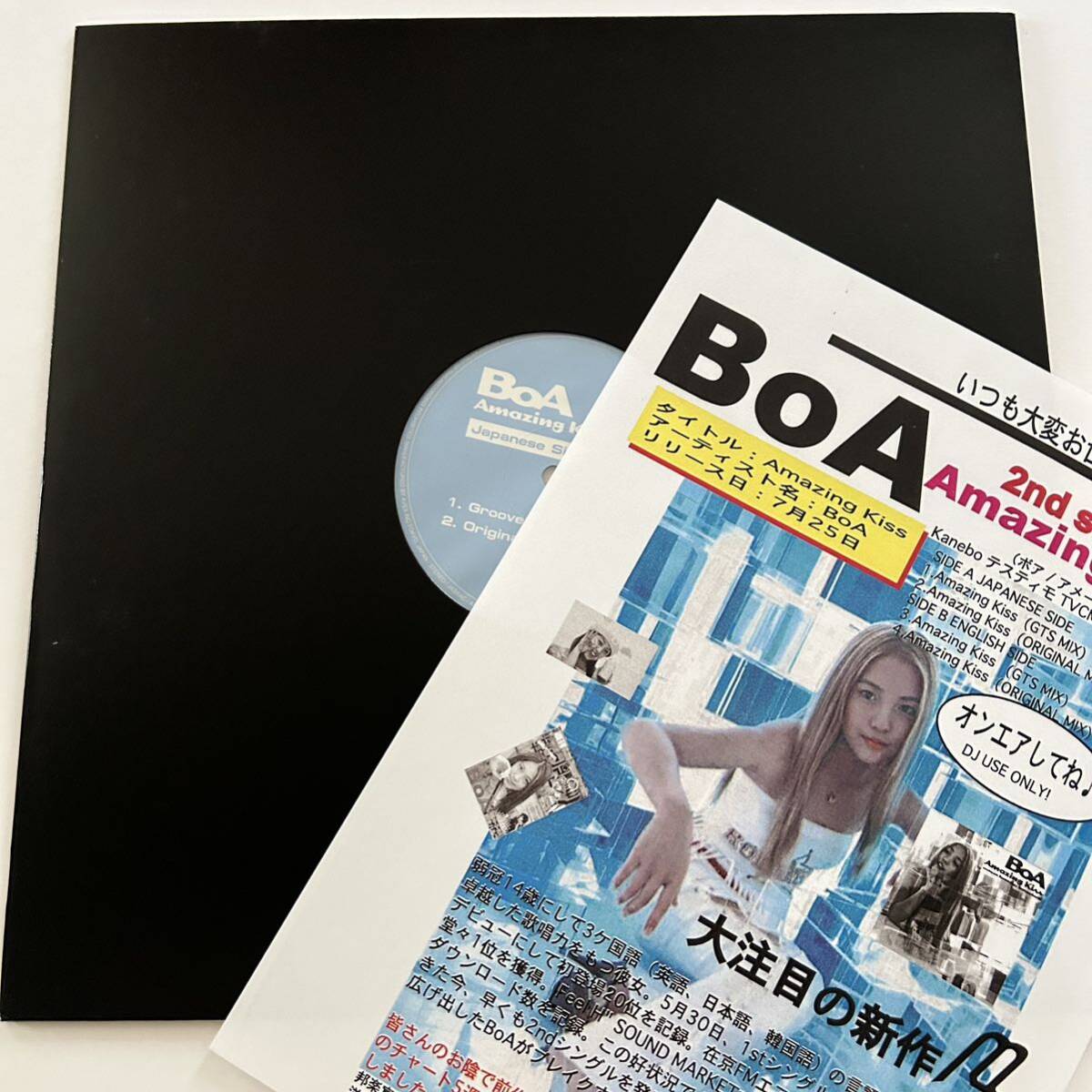 稀少プロモ BoA ボア / Amazing Kiss / レコード Promo プレスシート付 / m-flo MISIA AMI SUZUKI Perfume 鈴木亜美 中島美嘉_画像1