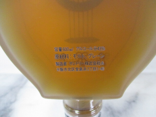 H634　古酒1円~　SUNTORY WHISKY HIBIKI サントリーウイスキー 響 楽器 リラギター　600ml　43％_画像7