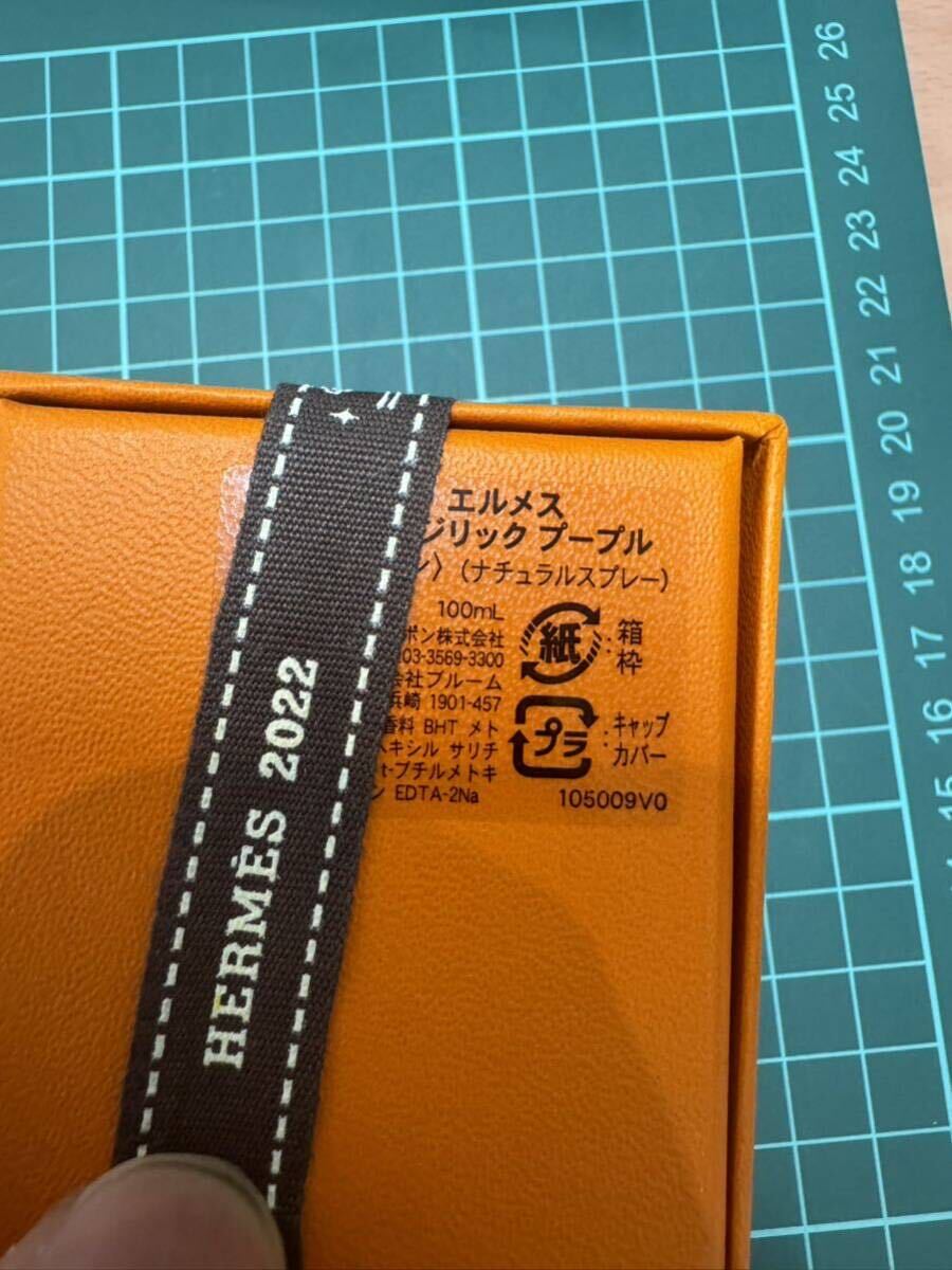 一円スタート 新品未使用 HERMES エルメス オーデコロン オードゥバジリックプープル 100ml_画像3