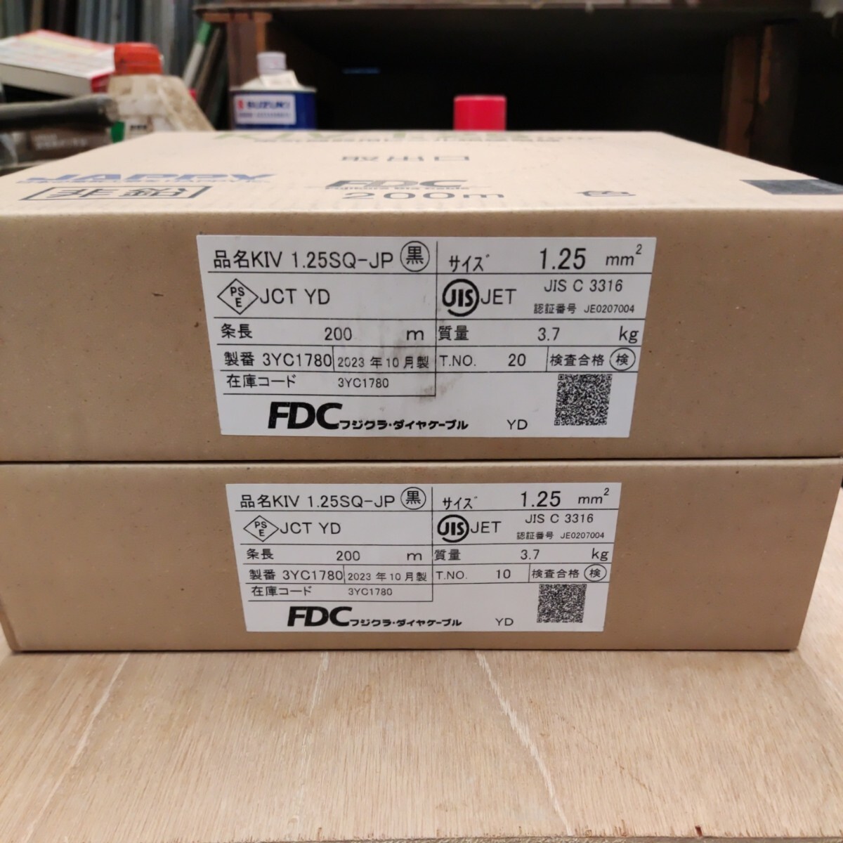 フジクラ 電線 KIV1.25sq 黒 400m/2巻 新品未使用 FDC