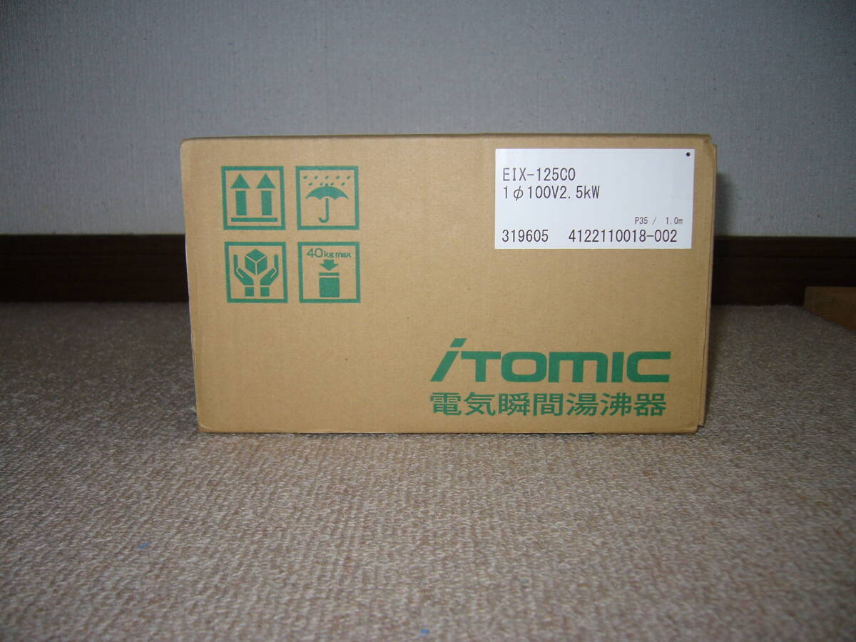 Yahoo!オークション - 【新品】 iTomic イトミック 電気瞬間湯沸 Yahoo!オークション - 【新品】 iTomic イトミック 電気瞬間湯沸