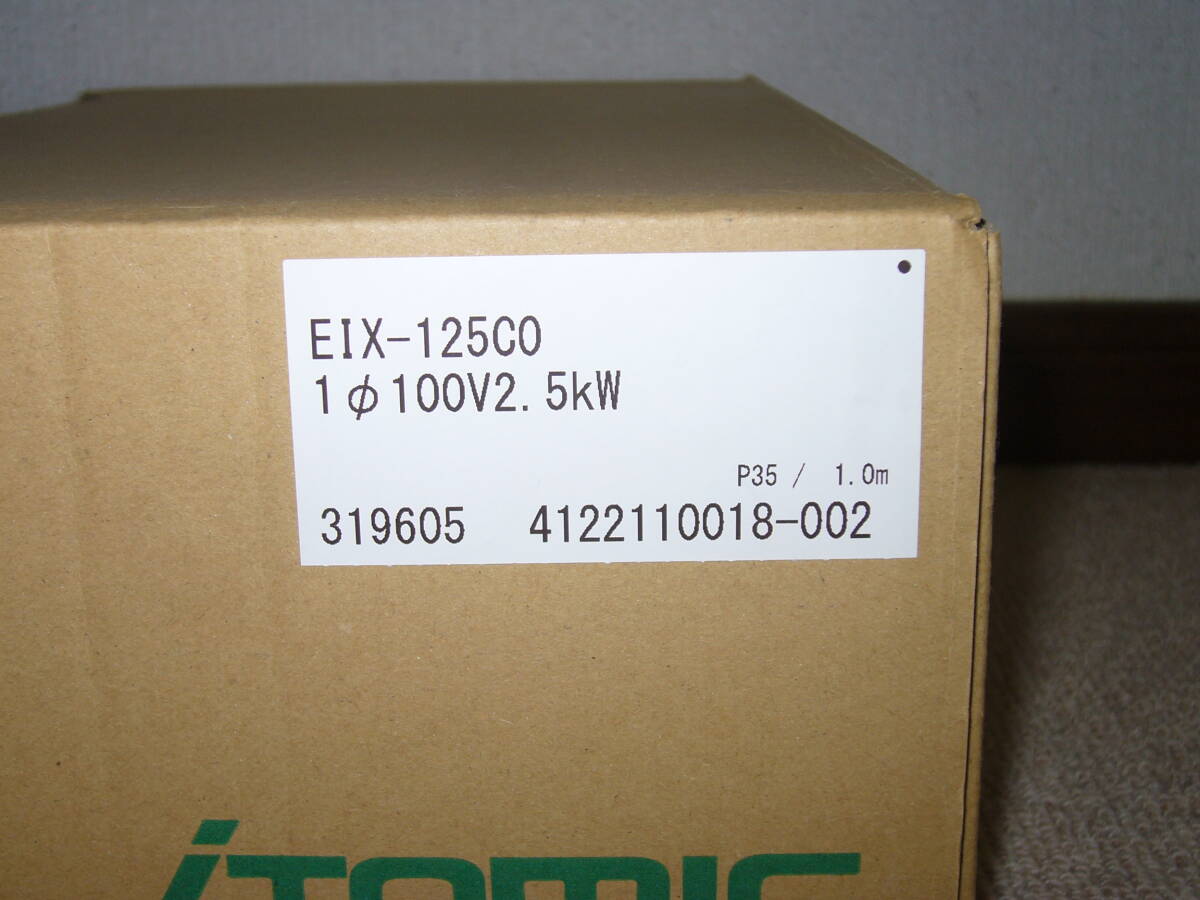 新品】 iTomic イトミック 電気瞬間湯沸器 EIX-125C0 (100V 新品】 iTomic イトミック 電気瞬間湯沸器 EIX-125C0 (100V