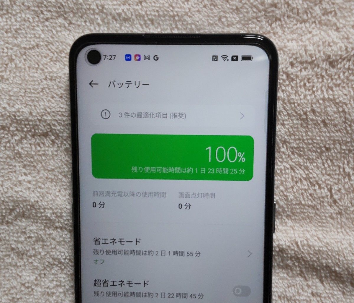 スマホ　OPPO Reno5 A CPH2199  SIMフリー 128GB　本体のみで1,000円お値引き