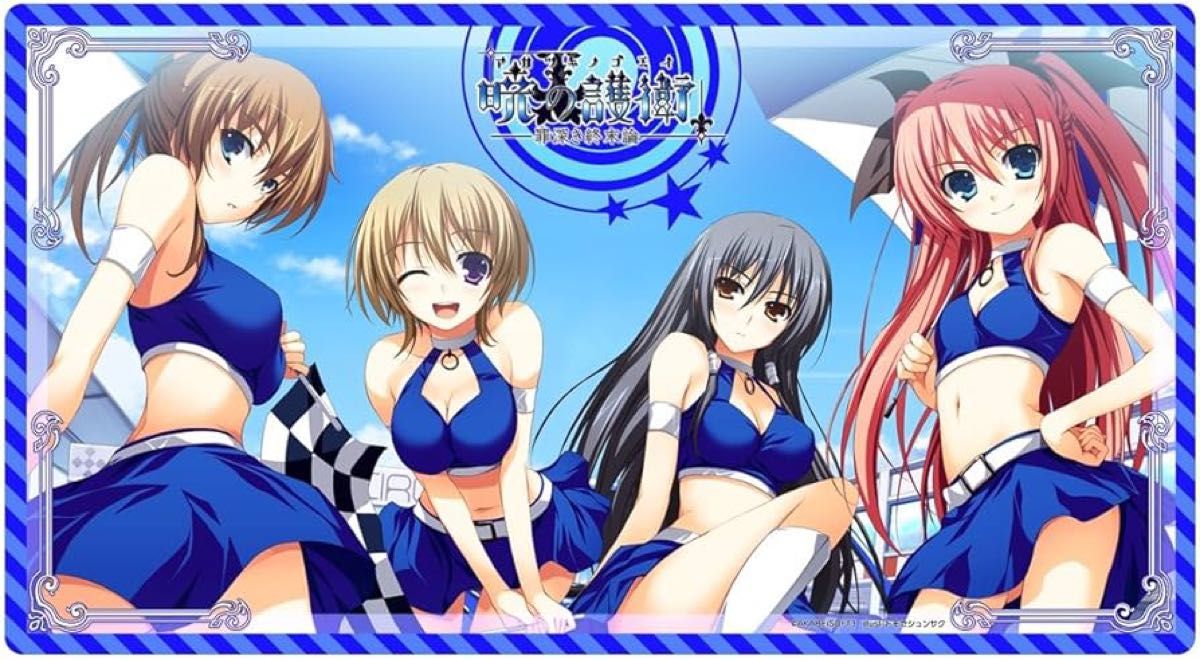 ねくねっとガールズ ラバーマット Vol.023 暁の護衛 罪深き終末論 プレイマット