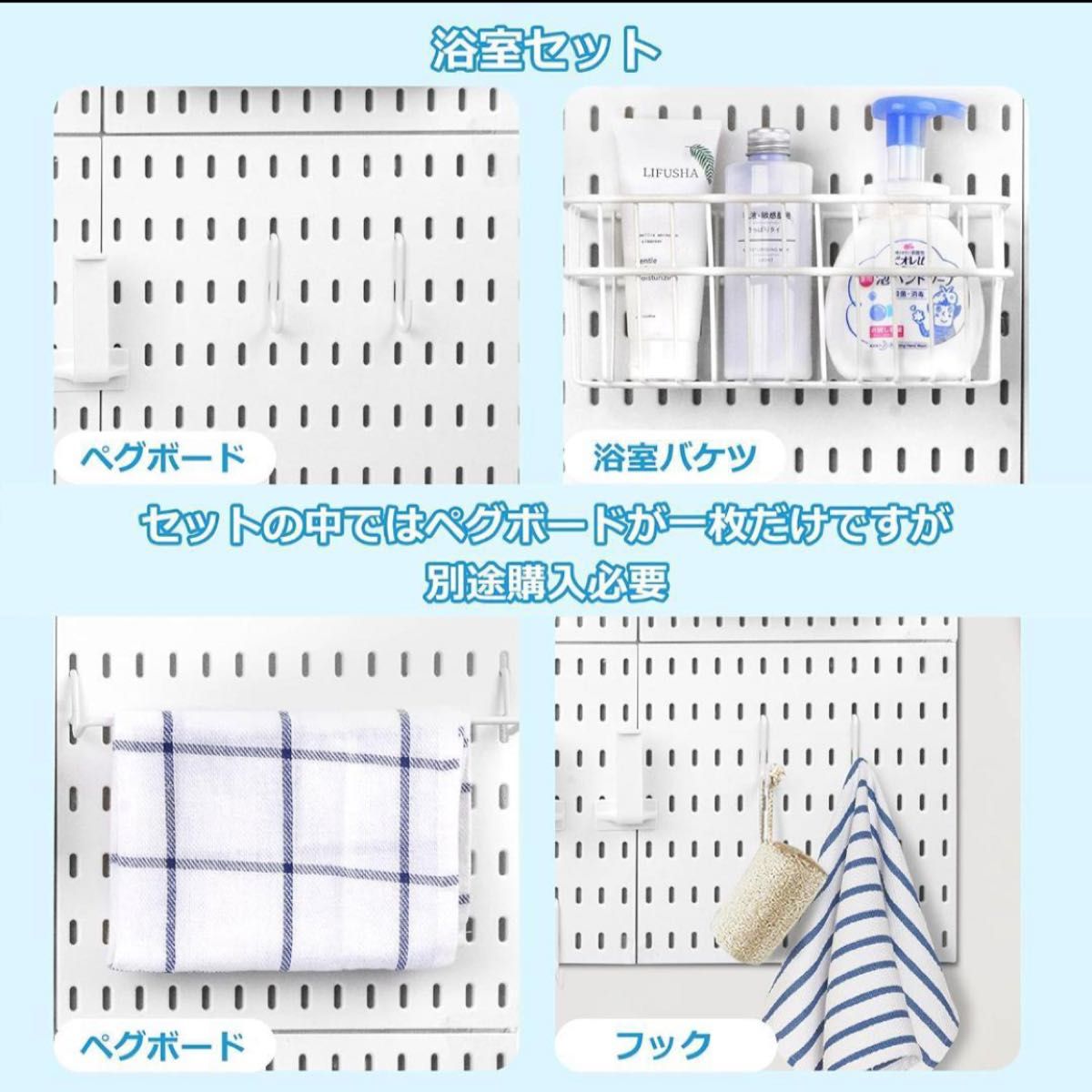 有孔ボード 壁掛け式 パンチングボード 小物収納 工具不要 DIY収納ラック フック付き収納棚 浴室 寝室 化粧台 書斎 洗面所 