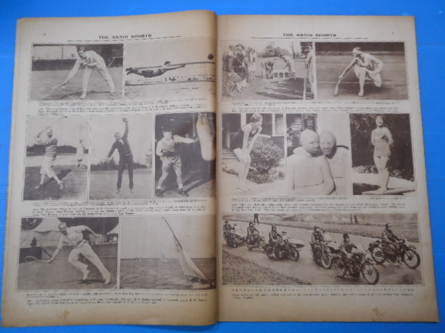 # all country middle etc. school baseball convention . before / Taiwan district [ Asahi sport 6 volume 13 number appendix attaching ]5.. beige b* loose photograph chronicle .#S3.7.1