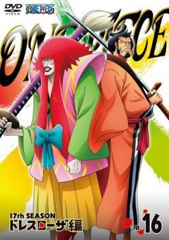 ONE PIECE ワンピース 17THシーズン ドレスローザ編 16(第689話～第692話) レンタル落ち 中古 DVD_画像1