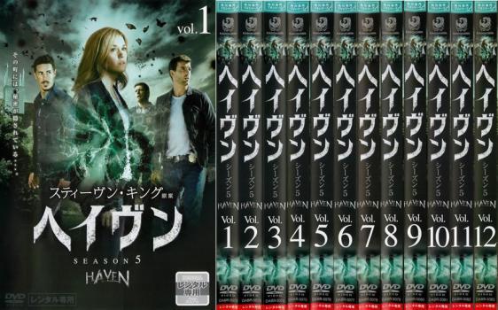 ヘイヴン シーズン5 全12枚 第1話～第26話 最終【字幕】 レンタル落ち 全巻セット 中古 DVD 海外ドラマ_画像1